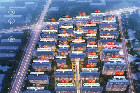 青州市供电公司海岱东区别号楼2室2厅1卫85.73㎡